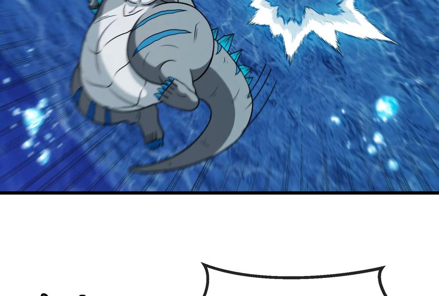 重生为怪兽什么鬼 - 第63话 冰层下方的偷袭 - 第70张图