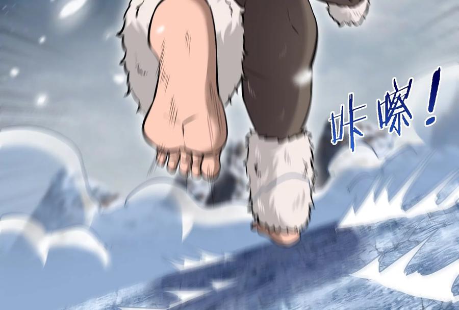 重生为怪兽什么鬼 - 第63话 冰层下方的偷袭 - 第20张图
