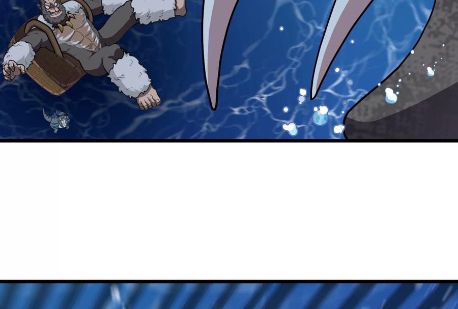 重生为怪兽什么鬼 - 第63话 冰层下方的偷袭 - 第43张图