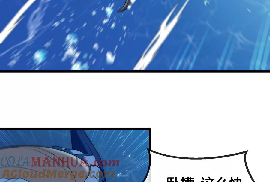 重生为怪兽什么鬼 - 第63话 冰层下方的偷袭 - 第65张图