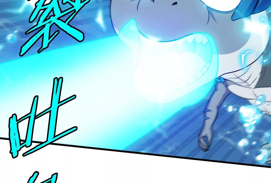 重生为怪兽什么鬼 - 第63话 冰层下方的偷袭 - 第90张图