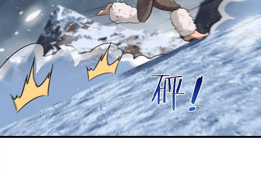 重生为怪兽什么鬼 - 第63话 冰层下方的偷袭 - 第18张图