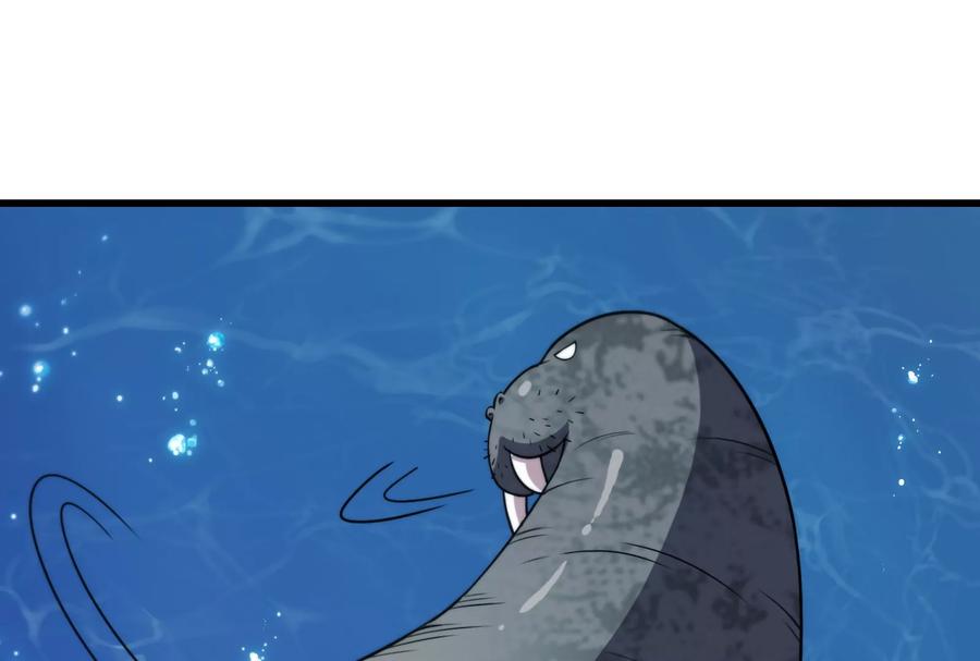 重生为怪兽什么鬼 - 第63话 冰层下方的偷袭 - 第87张图