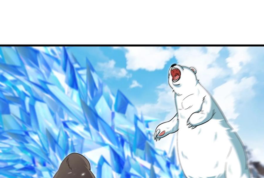 重生为怪兽什么鬼 - 第64话 兽主白泽 - 第33张图