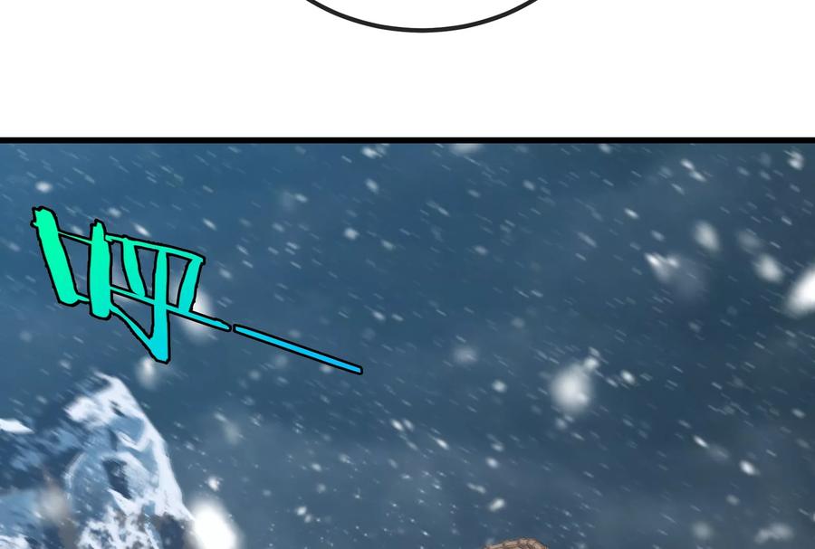 重生为怪兽什么鬼 - 第64话 兽主白泽 - 第21张图