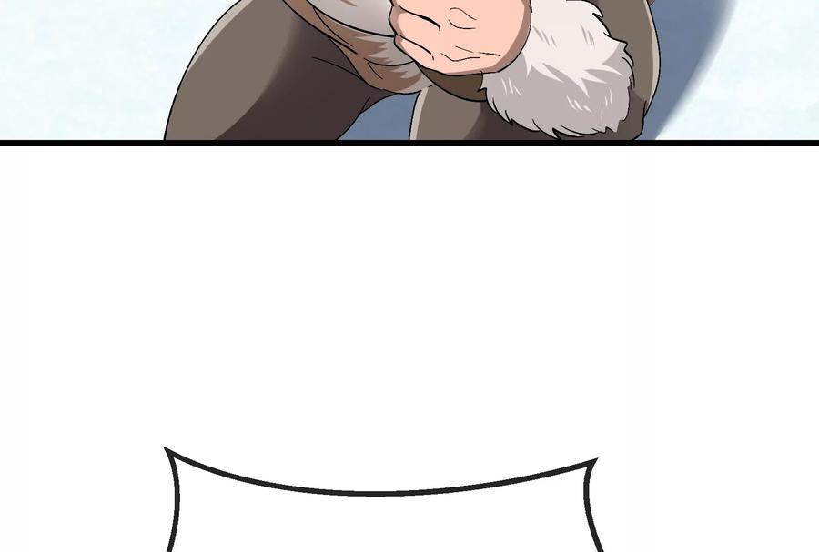 重生为怪兽什么鬼 - 第64话 兽主白泽 - 第29张图