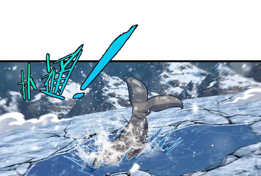 重生为怪兽什么鬼 - 第64话 兽主白泽 - 第15张图