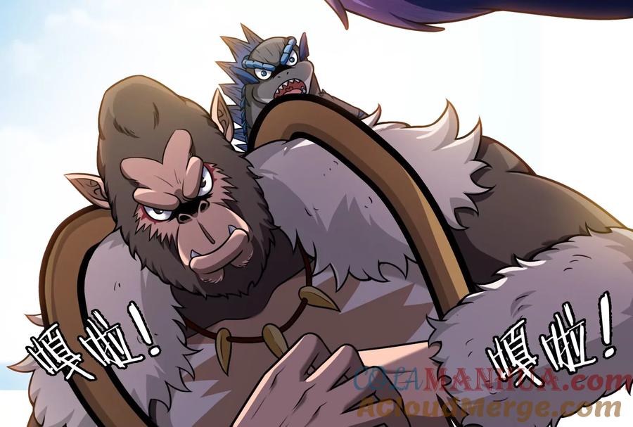 重生为怪兽什么鬼 - 第64话 兽主白泽 - 第61张图