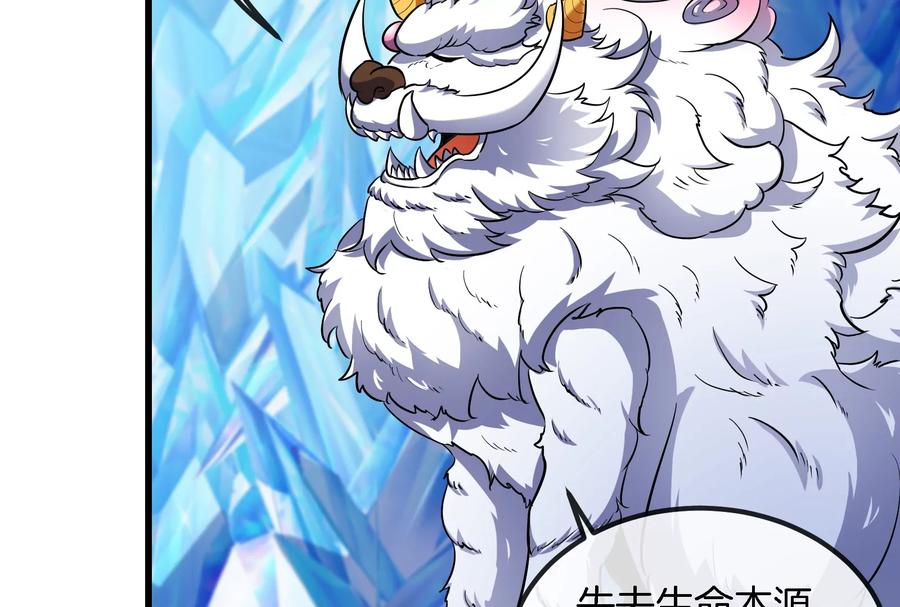 重生为怪兽什么鬼 - 第65话 用生命本源作为代价 - 第45张图