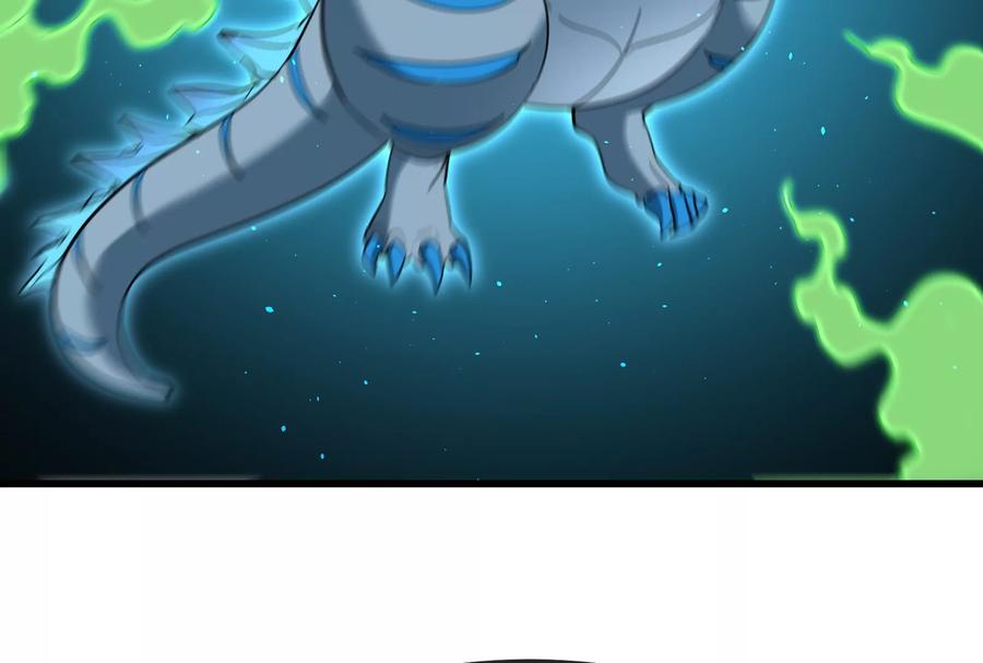 重生为怪兽什么鬼 - 第65话 用生命本源作为代价 - 第9张图