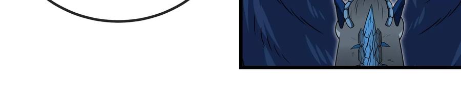 重生为怪兽什么鬼 - 第65话 用生命本源作为代价 - 第32张图