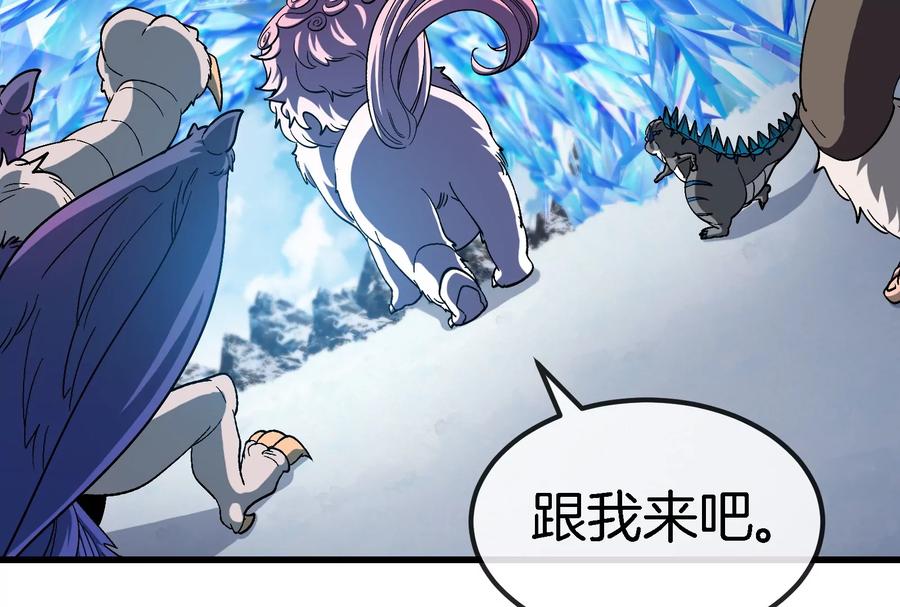 重生为怪兽什么鬼 - 第65话 用生命本源作为代价 - 第72张图