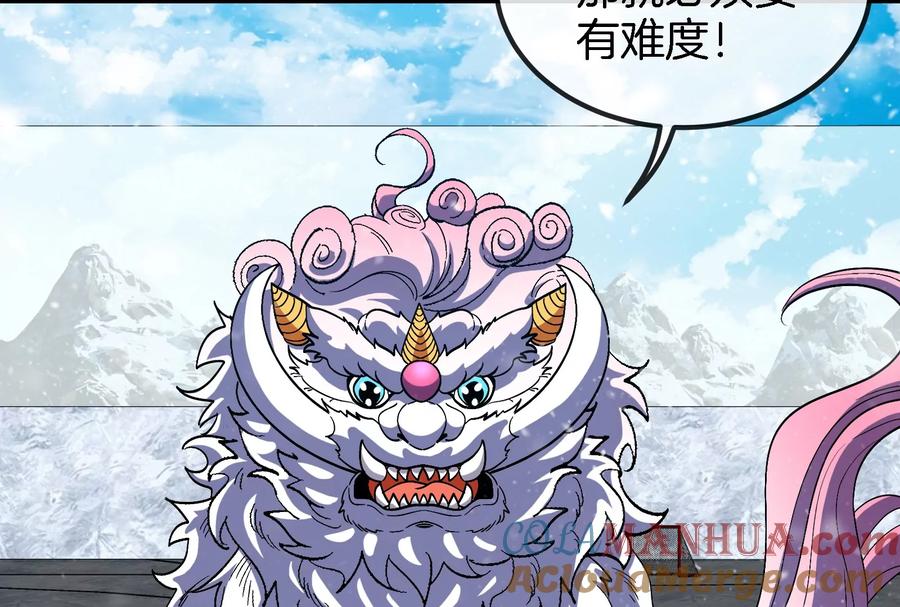 重生为怪兽什么鬼 - 第66话 2米高的小萝莉 - 第19张图