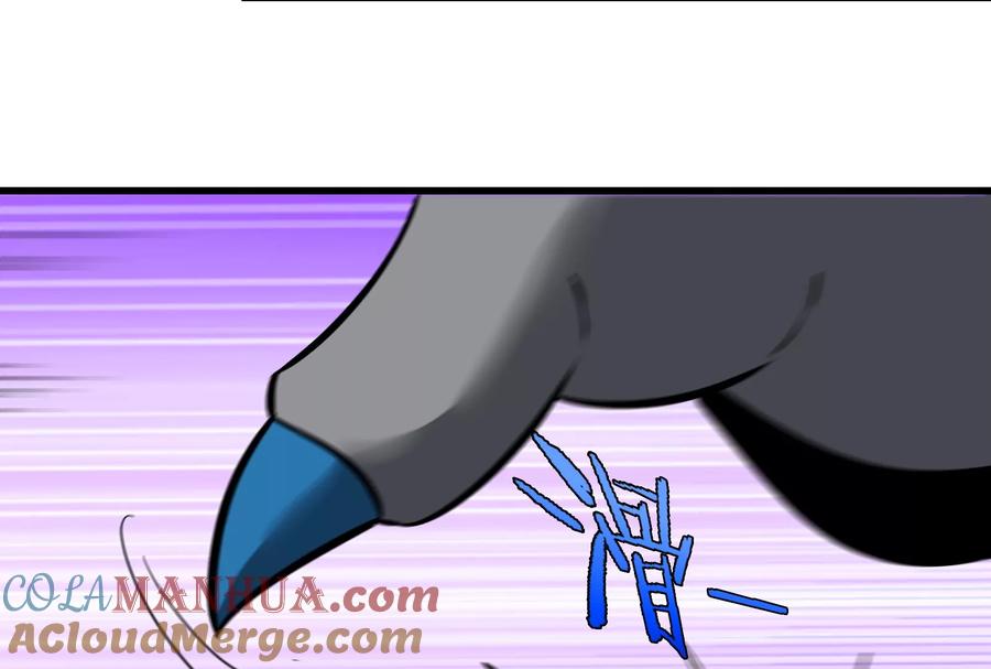 重生为怪兽什么鬼 - 第66话 2米高的小萝莉 - 第73张图