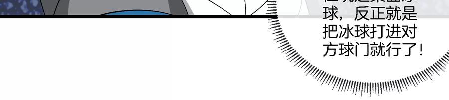 重生为怪兽什么鬼 - 第66话 2米高的小萝莉 - 第23张图