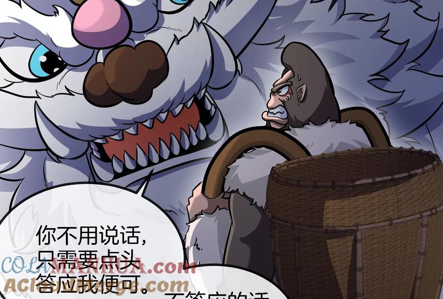 重生为怪兽什么鬼 - 第66话 2米高的小萝莉 - 第40张图