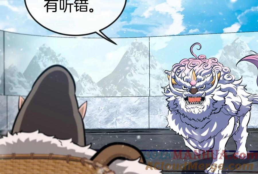 重生为怪兽什么鬼 - 第66话 2米高的小萝莉 - 第28张图