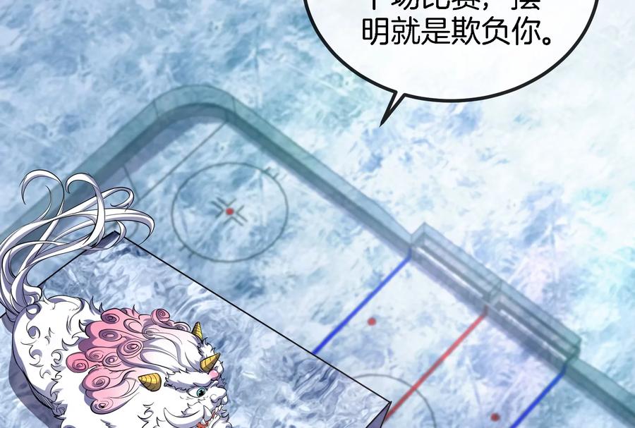 重生为怪兽什么鬼 - 第66话 2米高的小萝莉 - 第48张图