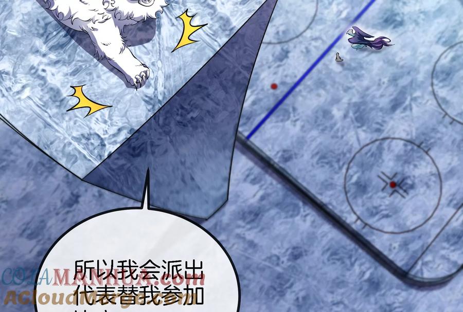 重生为怪兽什么鬼 - 第66话 2米高的小萝莉 - 第49张图