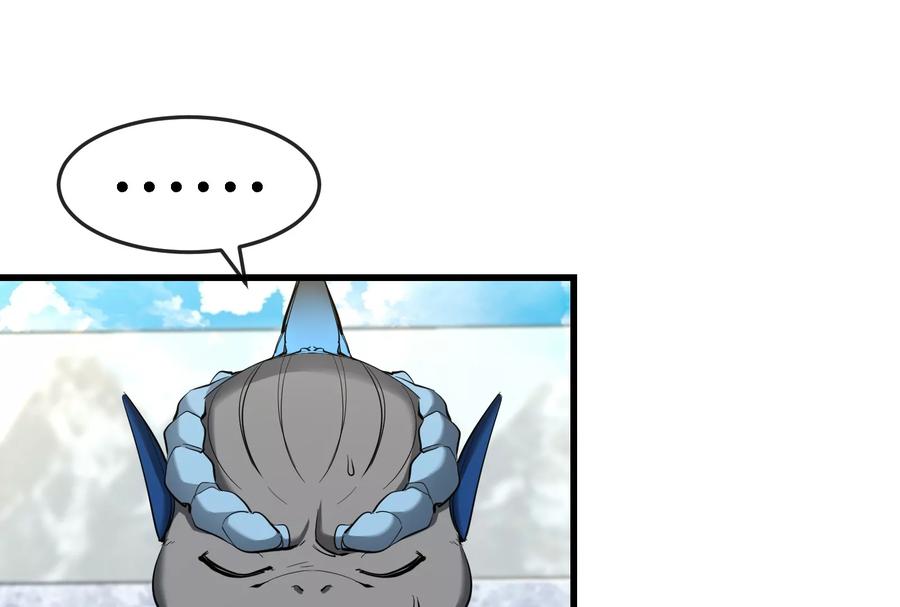 重生为怪兽什么鬼 - 第66话 2米高的小萝莉 - 第60张图