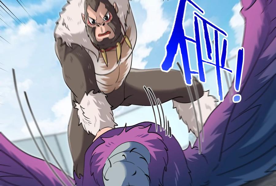 重生为怪兽什么鬼 - 第66话 2米高的小萝莉 - 第83张图