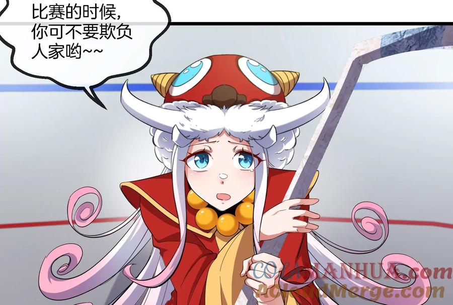 重生为怪兽什么鬼 - 第66话 2米高的小萝莉 - 第58张图