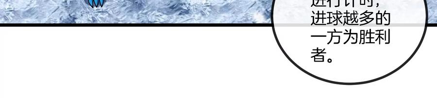 重生为怪兽什么鬼 - 第66话 2米高的小萝莉 - 第14张图