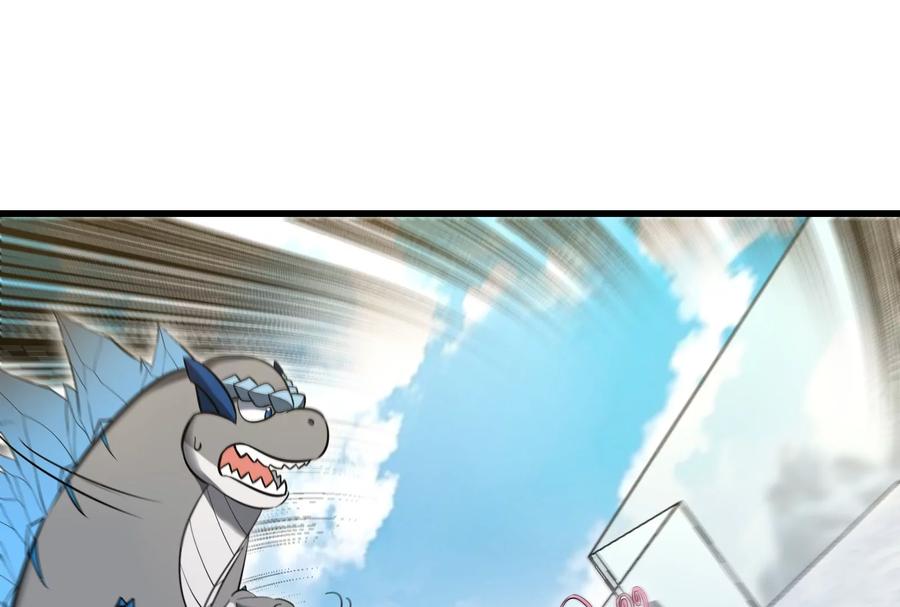 重生为怪兽什么鬼 - 第66话 2米高的小萝莉 - 第69张图