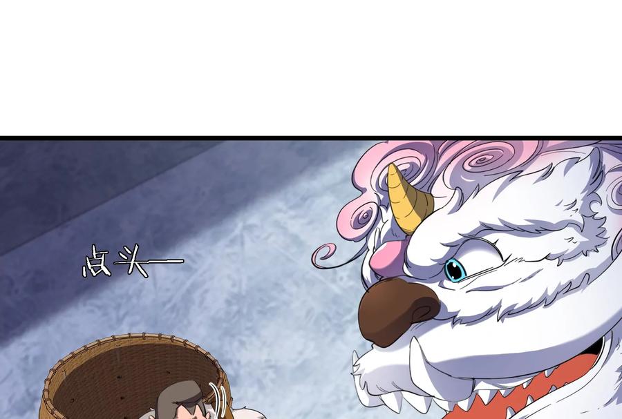 重生为怪兽什么鬼 - 第66话 2米高的小萝莉 - 第42张图