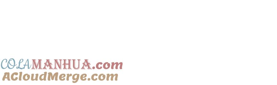 重生为怪兽什么鬼 - 第67话 这都不算犯规？ - 第4张图