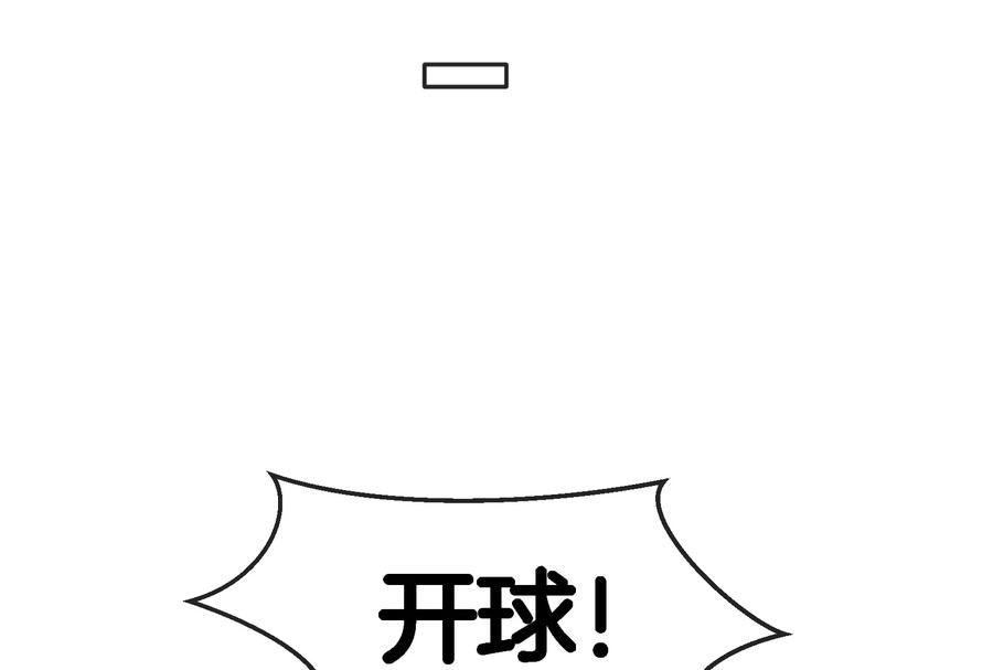 重生为怪兽什么鬼 - 第67话 这都不算犯规？ - 第26张图