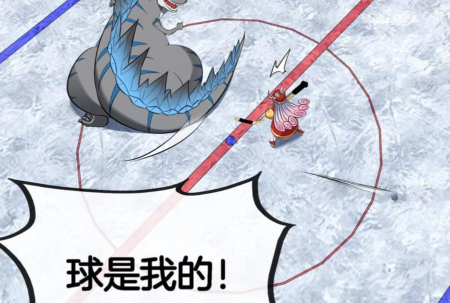 重生为怪兽什么鬼 - 第67话 这都不算犯规？ - 第55张图