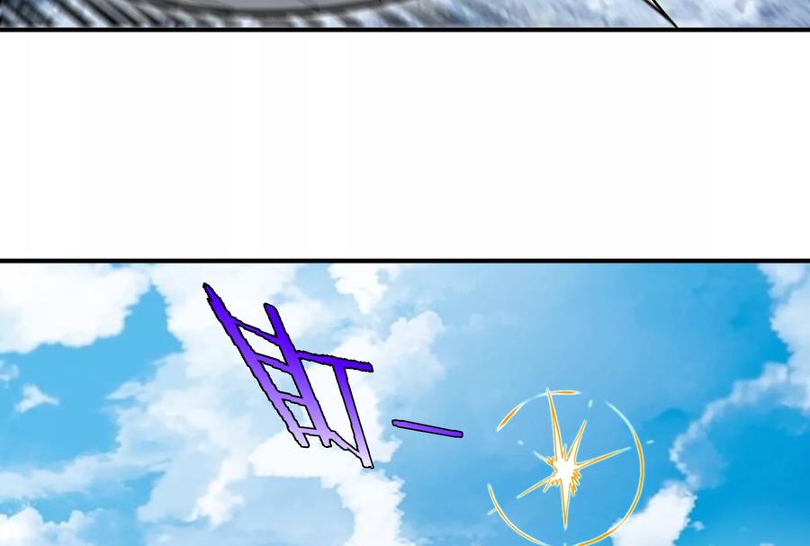 重生为怪兽什么鬼 - 第67话 这都不算犯规？ - 第47张图