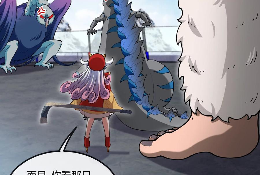 重生为怪兽什么鬼 - 第67话 这都不算犯规？ - 第91张图