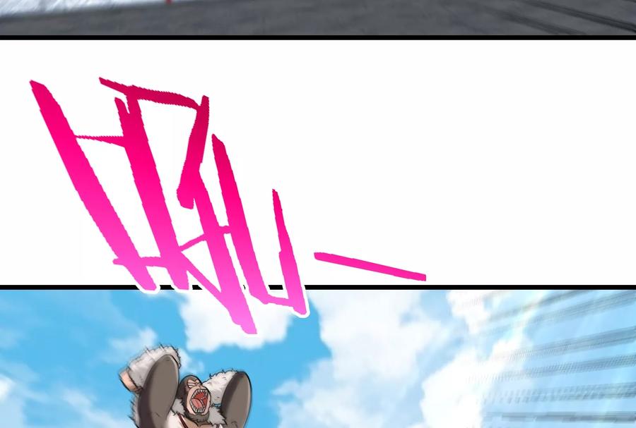 重生为怪兽什么鬼 - 第67话 这都不算犯规？ - 第65张图