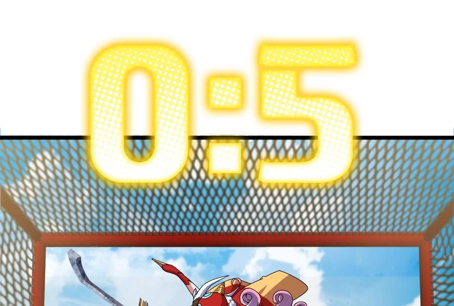 重生为怪兽什么鬼 - 第67话 这都不算犯规？ - 第23张图