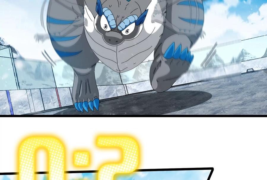 重生为怪兽什么鬼 - 第67话 这都不算犯规？ - 第18张图