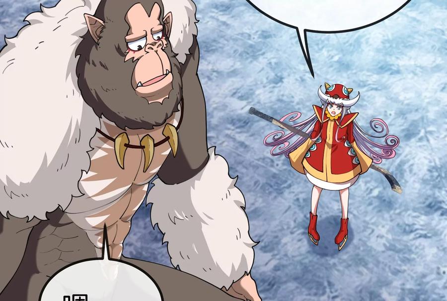 重生为怪兽什么鬼 - 第67话 这都不算犯规？ - 第93张图