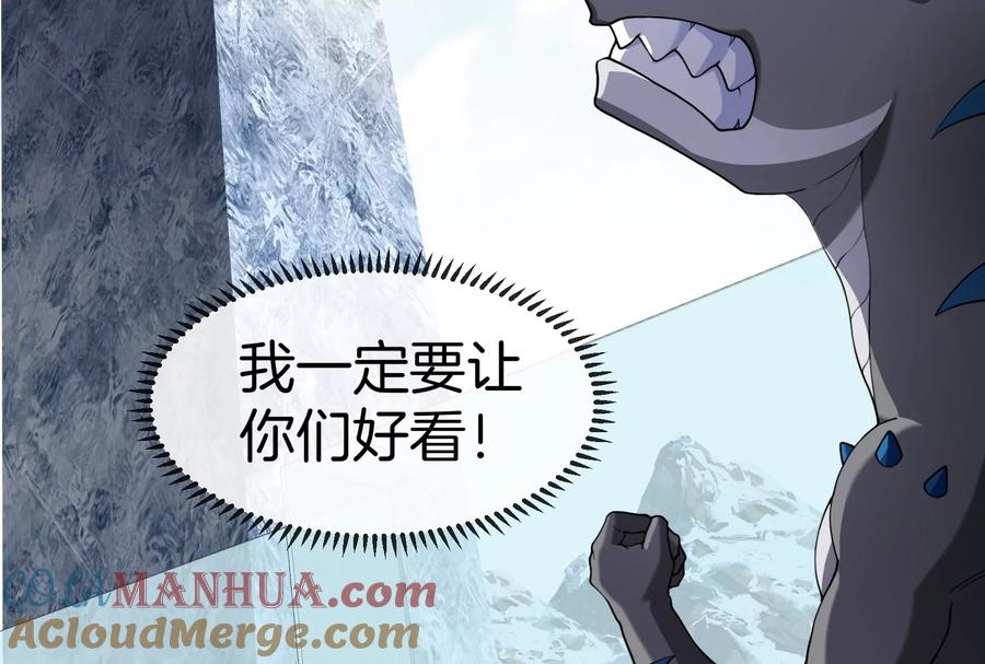 重生为怪兽什么鬼 - 第68话 分身小萝莉 - 第49张图