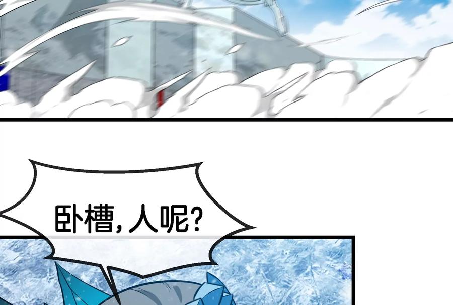 重生为怪兽什么鬼 - 第68话 分身小萝莉 - 第88张图