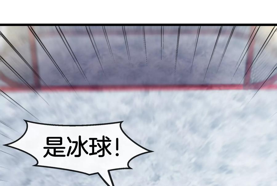 重生为怪兽什么鬼 - 第68话 分身小萝莉 - 第35张图