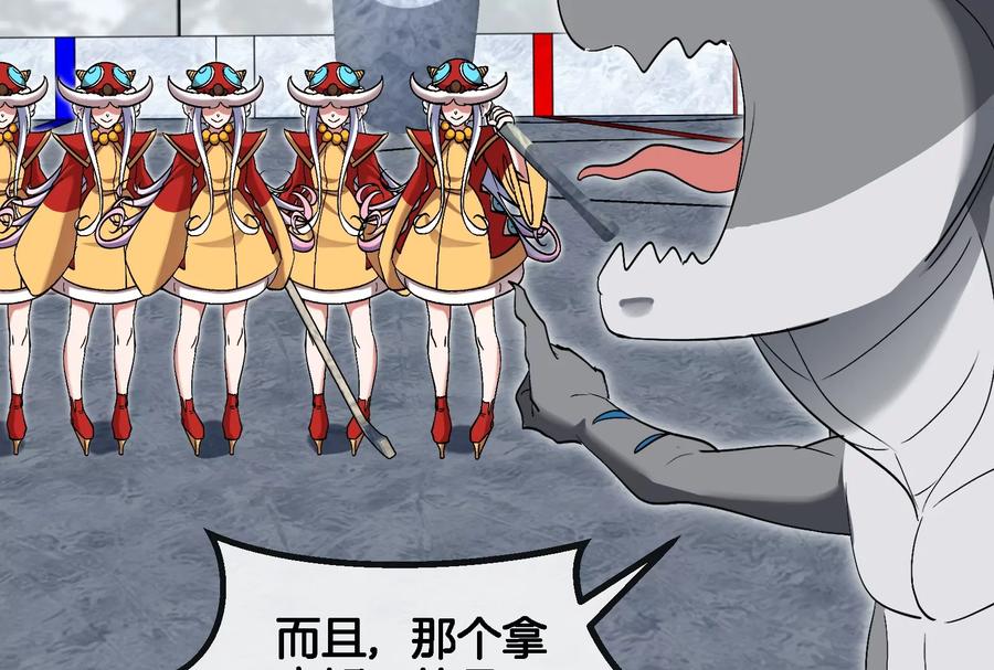 重生为怪兽什么鬼 - 第68话 分身小萝莉 - 第76张图