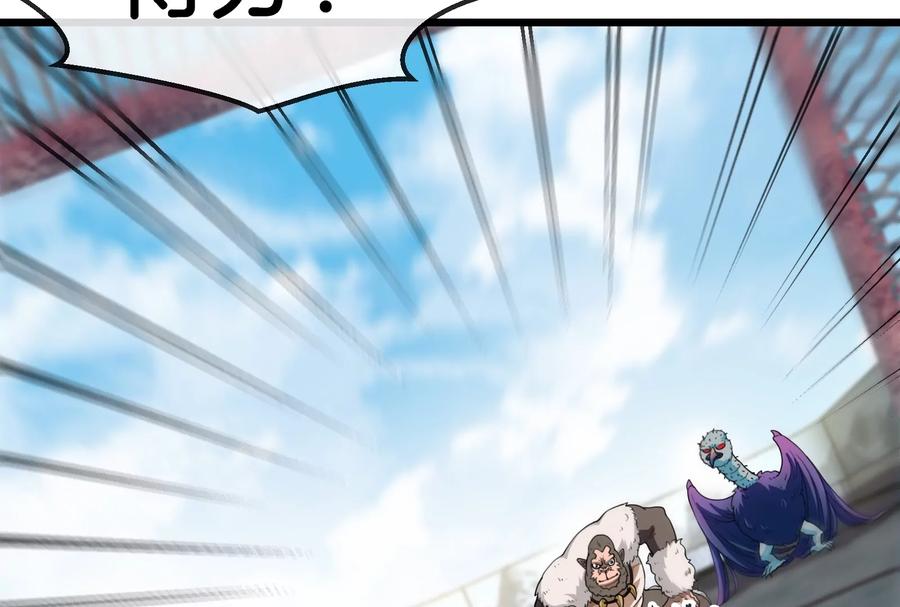 重生为怪兽什么鬼 - 第68话 分身小萝莉 - 第39张图