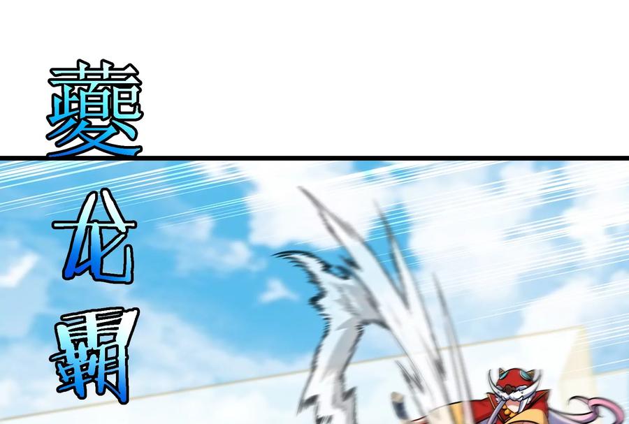 重生为怪兽什么鬼 - 第68话 分身小萝莉 - 第60张图