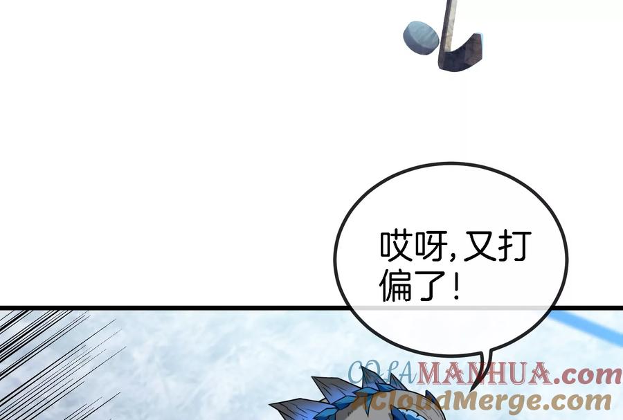 重生为怪兽什么鬼 - 第68话 分身小萝莉 - 第53张图