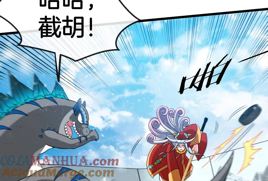 重生为怪兽什么鬼 - 第68话 分身小萝莉 - 第21张图