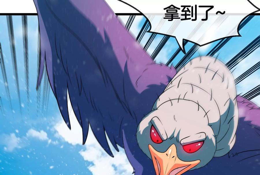 重生为怪兽什么鬼 - 第68话 分身小萝莉 - 第23张图