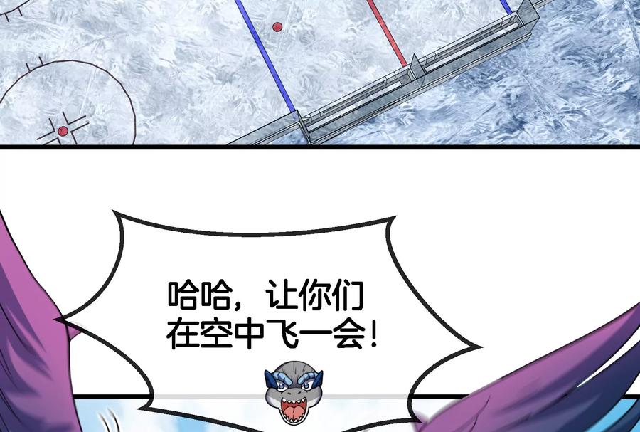 重生为怪兽什么鬼 - 第68话 分身小萝莉 - 第83张图