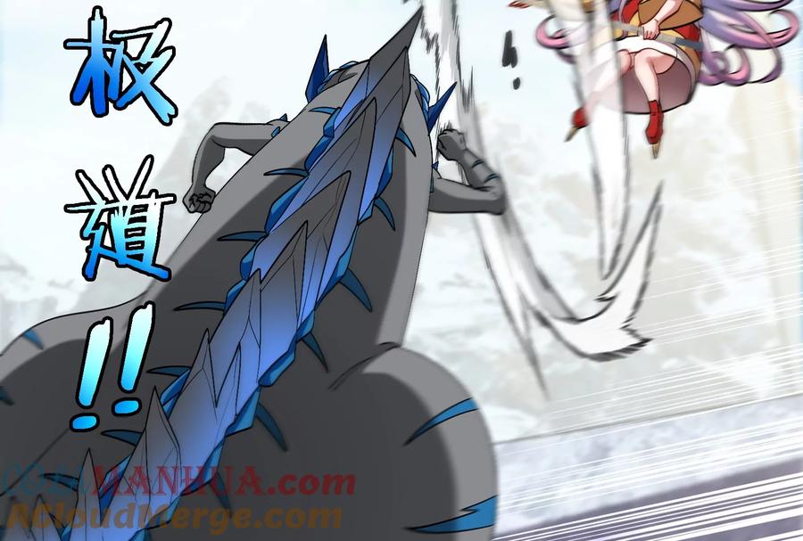 重生为怪兽什么鬼 - 第68话 分身小萝莉 - 第61张图