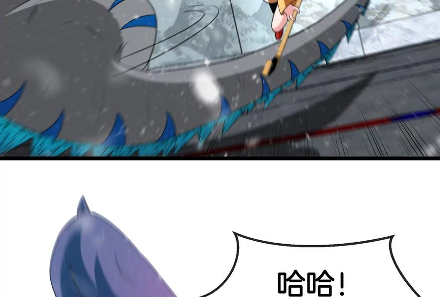 重生为怪兽什么鬼 - 第68话 分身小萝莉 - 第22张图